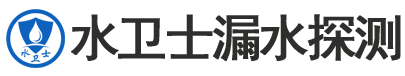 清新区暗管漏水检测
